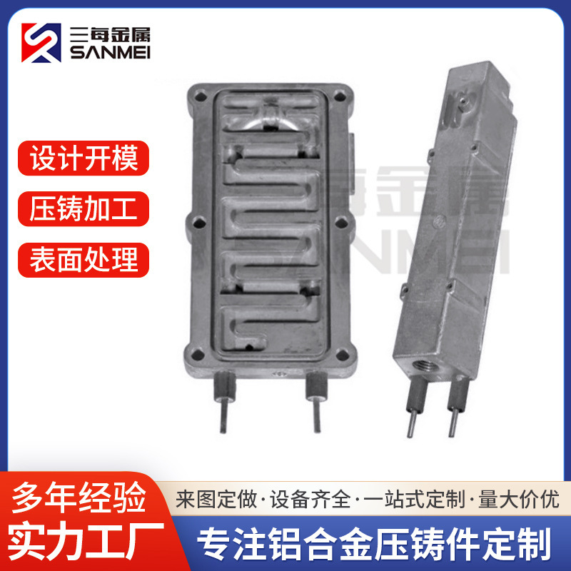 Professional Manufacturer of Precision Aluminum Castings for Home Appliances, Aluminum Die-Cast Enclosures, Computer Radiator Parts, and Anodizing Processing Professional Manufacturer of Precision Aluminum Castings for Home Appliances, Aluminum Die-Cast Enclosures, Computer Radiator Parts, and Anodizing Processing