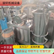 不锈钢真空粉末上料机  螺旋上料全自动粉体除尘真空上料机