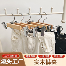 实木防滑裤架夹裤 加粗横杆家用服装店专用木质晾衣架 成人裤夹