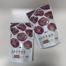 膳源泽自然半干金杏脯90g金杏果脯类蜜饯话梅子零食无核杏肉杏干