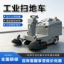 环卫工业多功能驾驶扫地车