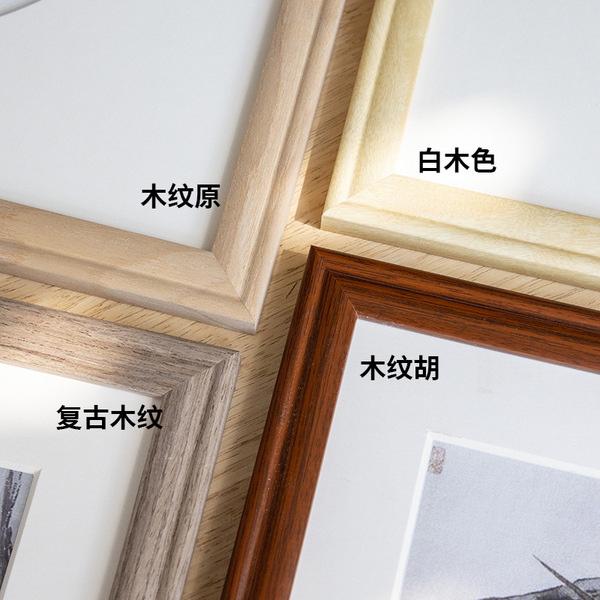 Frame mounting calligraphy and painting Chinese painting frame 33 38…