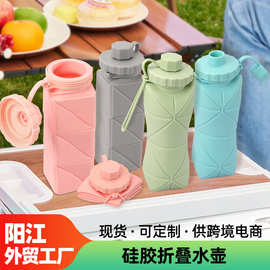 新款创意硅胶食品级耐高温折叠水杯 户外便携大容量旅行运动水壶