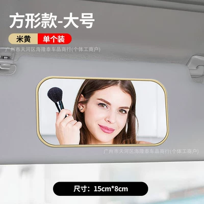 ladies adhesive makeup mirror, Sun visor rearview mirror - new-plastic-edge-makeup-mirror-square-beige-large-size-single