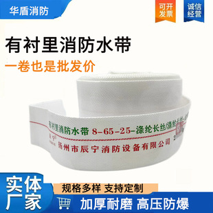 8-65-25����ˮ��10-65-20�͇������r��������Ԯˮ��ܛ�ܸ߉�����