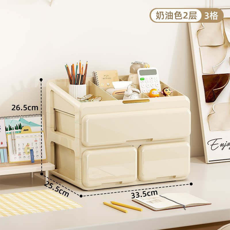 【2단 심플형】 크림 화이트 2단 + 상단 칸막이