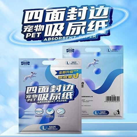 Pet absorbent pads, dog pee pads, cat and rabbit urine pads, absorbent paper, deodorizing wipes, and wet wipes Pet absorbent pads, dog pee pads, cat and rabbit urine pads, absorbent paper, deodorizing wipes, and wet wipes