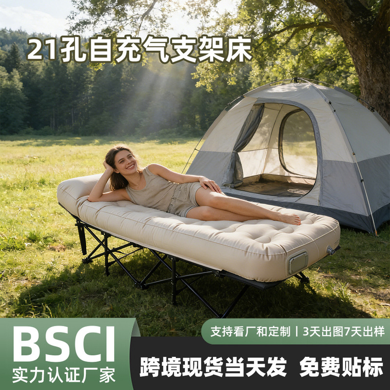 Detachable Dual-Purpose Stand-Up Bed Single Folding Inflatable Mattress Companion Single Bed Outdoor Camping Self-Inflating Mattress