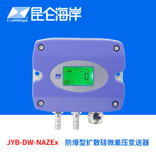 collihigh/��������JYB-DW-NAZEx�����͔Uɢ��΢�׃����������