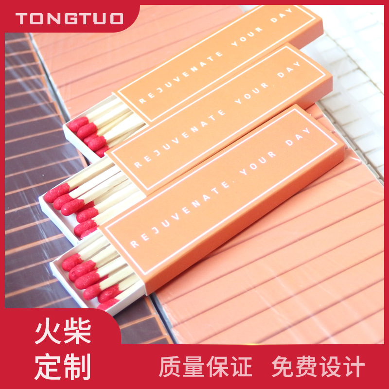 出口火柴盒黑卡纸烫金烫银广告火柴盒厂家个性印刷logo火柴