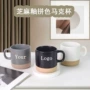 陶瓷热销拼色手绘牛奶杯