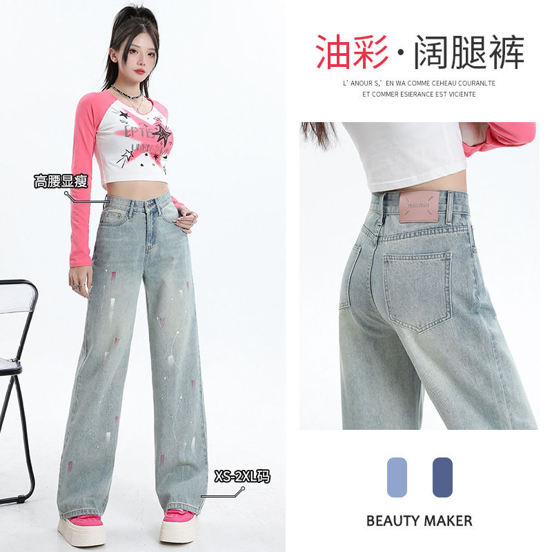 Light Blue Oil Painting Splash Ink Wide-Leg Jeans for Women, Loose Straight-Cut, Thin High-Waisted, Narrow Version, Vintage Painted Floor-Length Pants for Spring Light Blue Oil Painting Splash Ink Wide-Leg Jeans for Women, Loose Straight-Cut, Thin High-Waisted, Narrow Version, Vintage Painted Floor-Length Pants for Spring