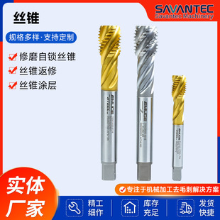 EMUGE��Ī�˽z�F �����z�F  ���z����