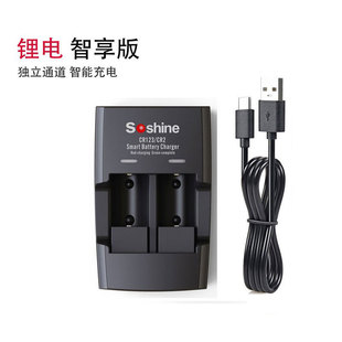 CR123/CR2 lithium battery charger 16340 15266 14250 smart charger dual slot USB input
