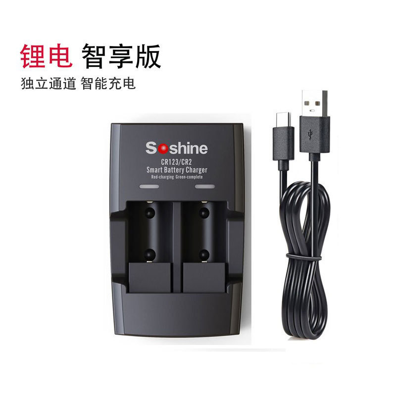 CR123/CR2锂电池充电器 16340 15266 14250智能充电器双槽USB输入