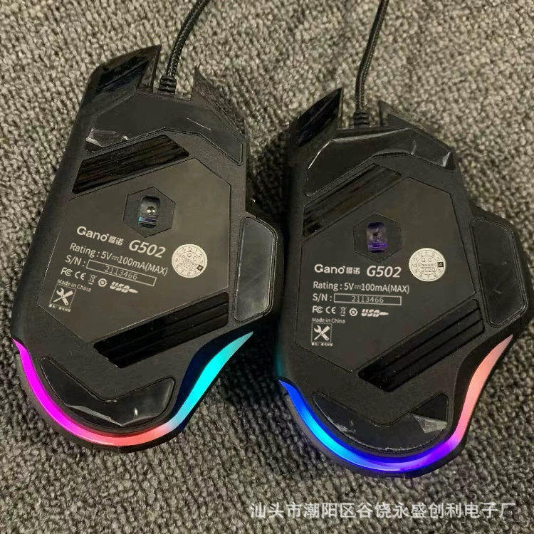 Игровая мышь G502, проводной USB, поддержка макросов, 12 800 DPI, матовый черный