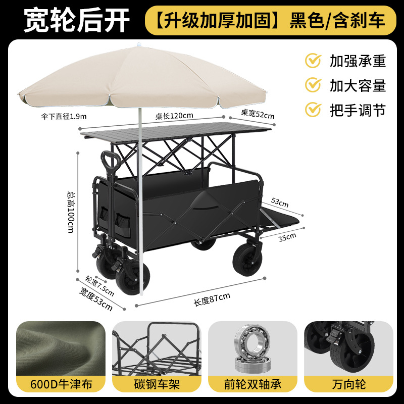 屋外折り畳み可能なキャンプ車キャンプ車カートピクニック車携帯型遠足キャンプ自転車トレーラー