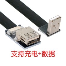 FPC���^90��USB2.0����ĸܛ�ž���ƽ�̨�Oҕ����는���U2-044-DN