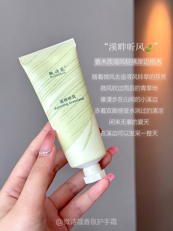 高颜值秋冬香氛护手霜伴手礼小支便携补水保湿不油腻防干裂套盒装|undefined