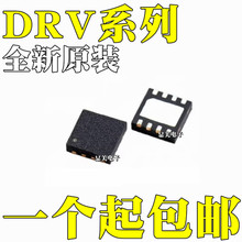 ȫ��ԭ�b DRV8837DSGR 8837DSGT DRV8837CDSGR 8837CDSGT WSON8