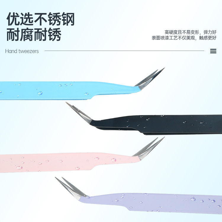 マカロンカラー手帳ピンセット厚いエルボーネイルピンセット手作り手帳ツールステンレスまつげピンセット|undefined