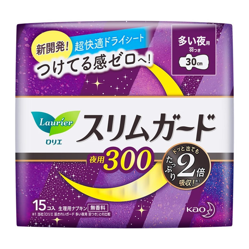 日本輸入花王生理用ナプキン SF 昼夜用スリーピングパンツ羽付き生理用ナプキン超薄型全箱卸売