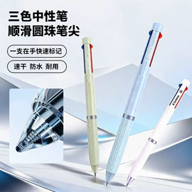 中性笔;替芯、笔芯;笔袋