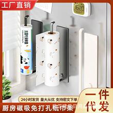 免打孔磁吸厨房纸巾架子用纸挂架卷纸保鲜膜壁挂多功能收纳置物架