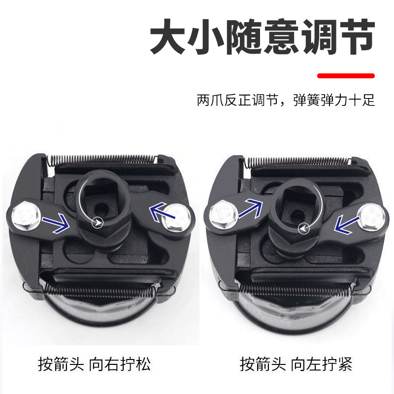 Engine oil, wrench, universal mobile phone 3