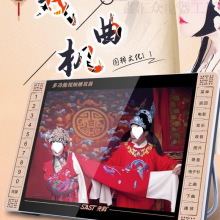 先科唱戏机老年播放一体看戏机广场舞视频播放器收音老人专用大屏