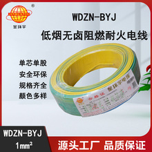 ��h��WDZN-BYJ 1ƽ���͟��o�u��ȼ�ͻ���b�ι�Ӳ��