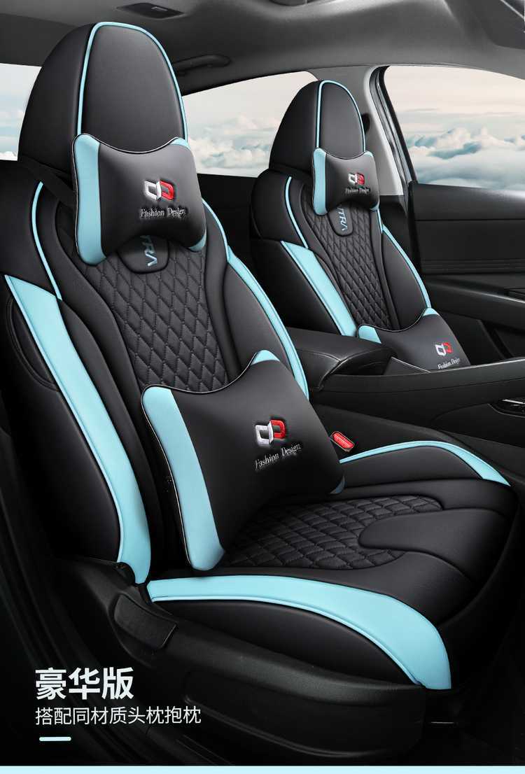 Beijing Hyundai Elantra Special Seat Cover Fully Surrounds 23-21 Four-Season Universal Car Interior Decorative Seat Cushion
