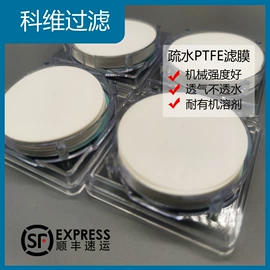 滤膜;过滤器;压滤设备