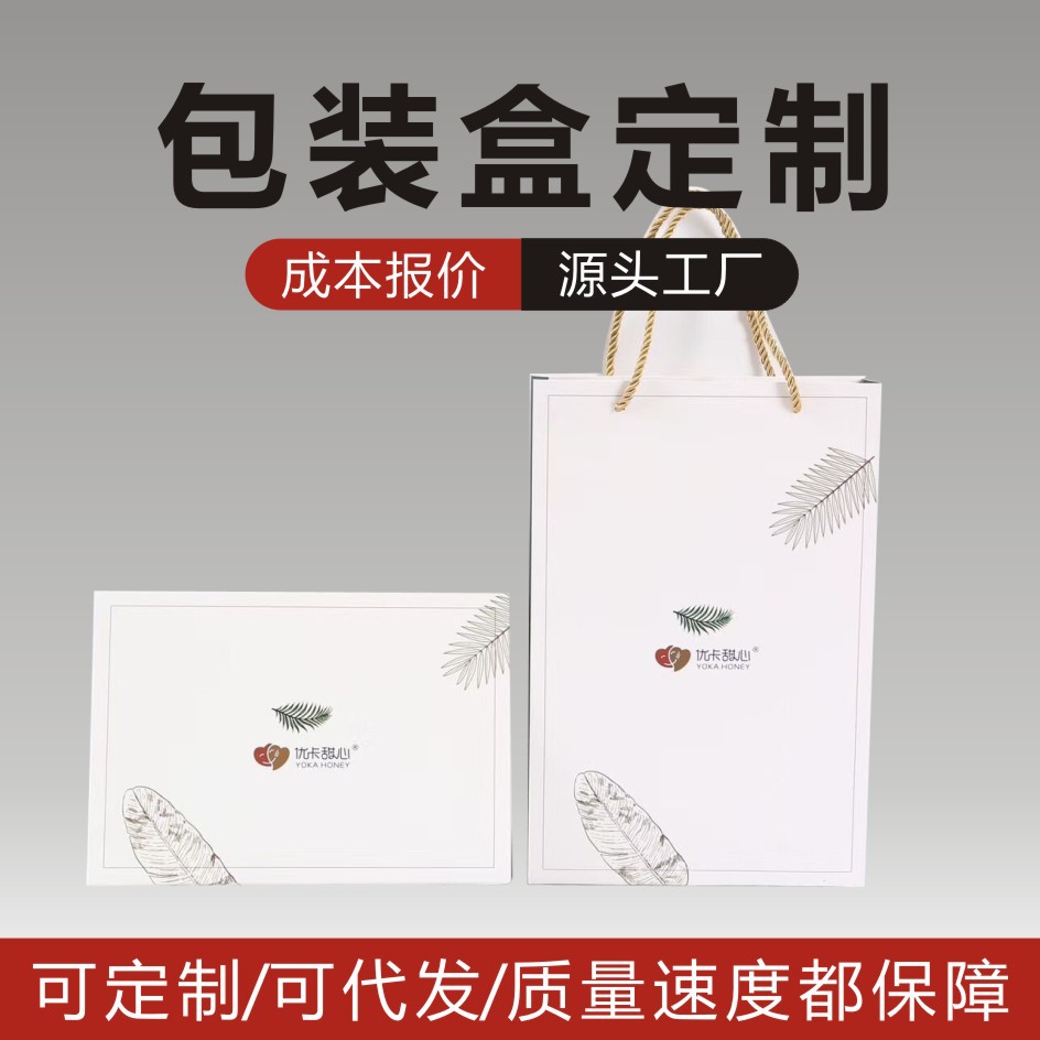 蛋黄酥等伴手礼盒制作下单前先咨询客服礼品盒