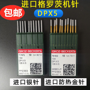 �����_�ęC�DP*5������⁷�荽q�i�ۙC�׽Y�C�pᘙCDPX5���