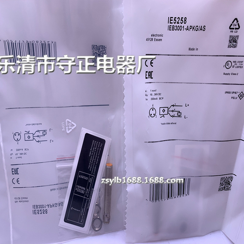 全新接近开关IE5258传感器 质保一年
