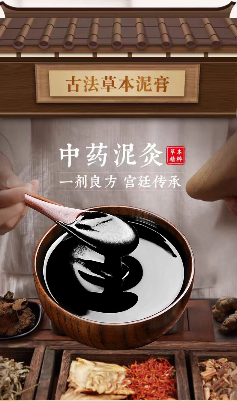 Herbal Moxibustion Mud Paste 500g Warming Body Back Care with Mugwort for Spa and Wellness Studio Use key features