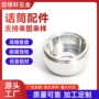 cnc数控铝合金机械配件