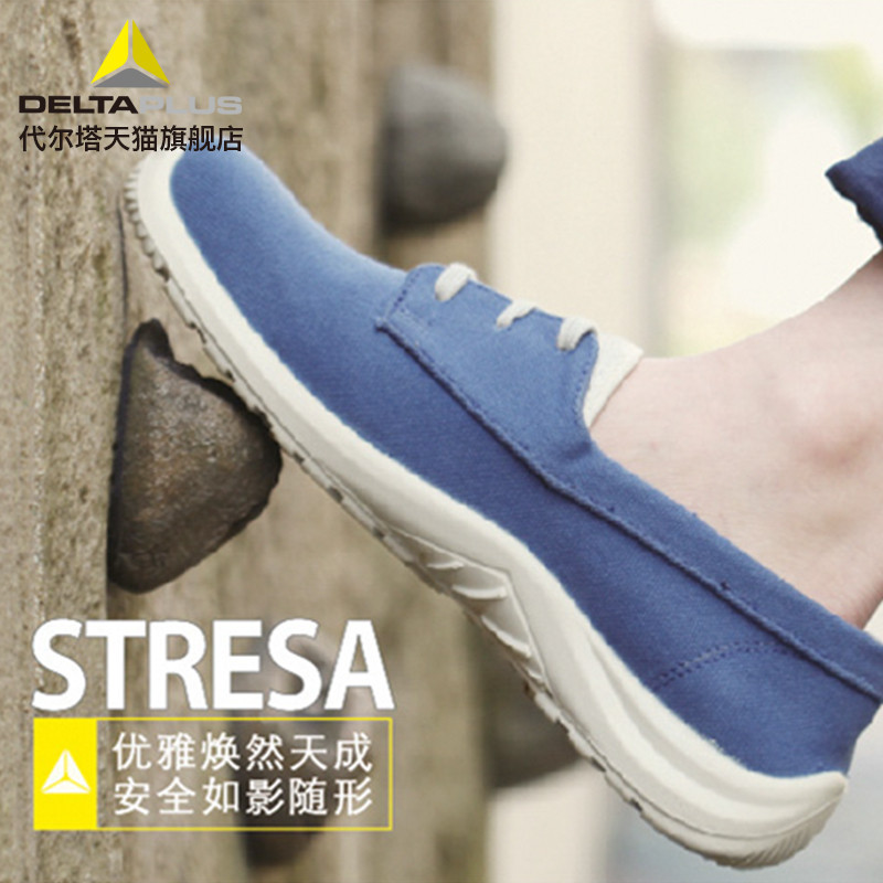 代尔塔301347帆布夏季劳保鞋安全鞋防砸防刺穿轻便透气工作工地