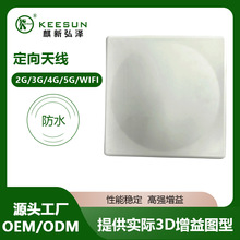 �ΘO��ƽ���쾀5.8G 23dBi 11������������h���xWIFIWLAN