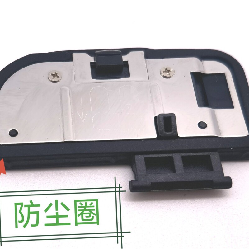 Suitable for Nikon Z5 Z6 Z7 Z8 Z6Ii Z7Ii Battery Cover Battery Compartment Door Cover New