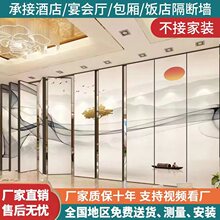 酒店活动隔断墙办公室会议室折叠餐厅饭店包厢宴会厅移动隔断包间