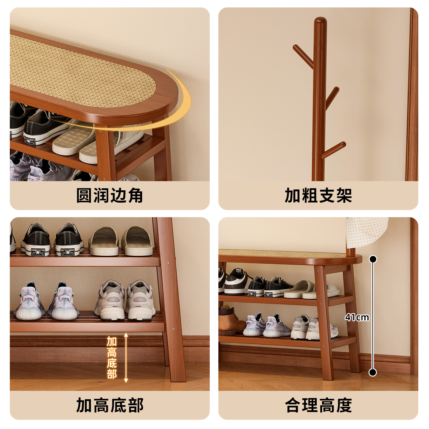 Taburete de tela de varilla para cambiar zapatos percha de ropa percha