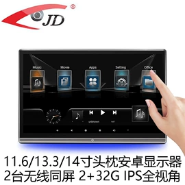 车载显示器;行车记录仪;其他汽车影音