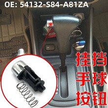 54132-S84-A81ZA����98 99 01 02�������Ÿ�ҵ�����ť ����