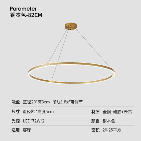 Gold 82cm three-color light changing