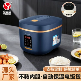 电火锅;保鲜盒、饭盒;马克杯