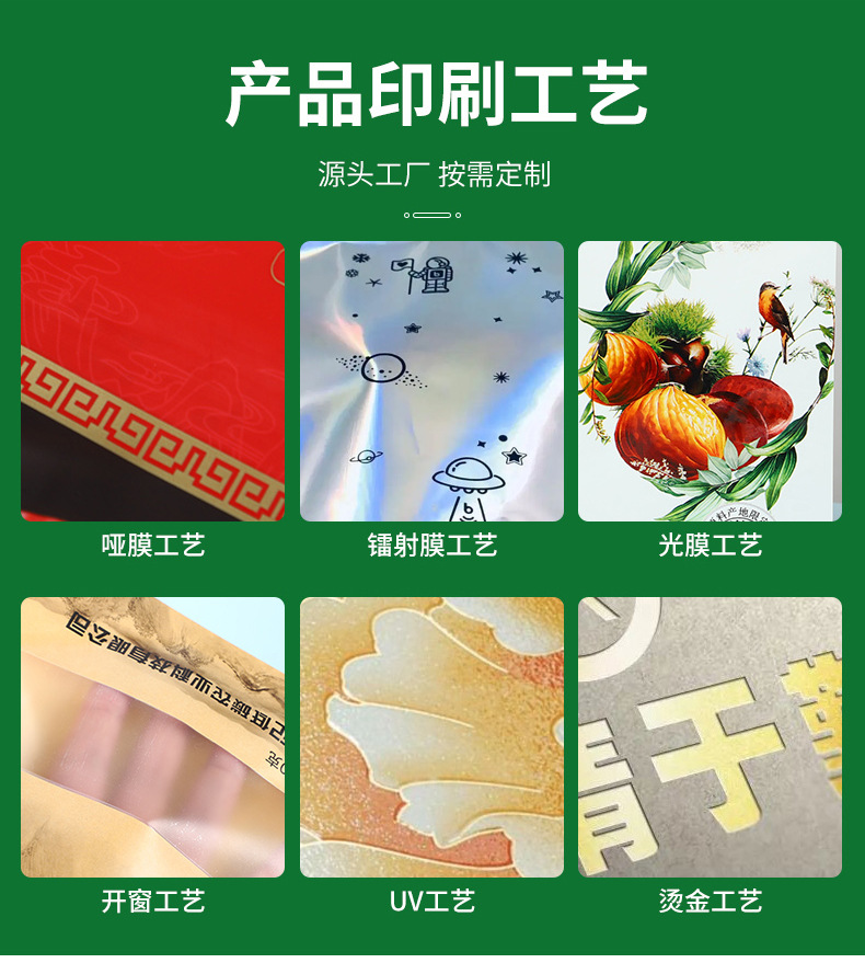 塑料包装袋厂家:助力产品保鲜的幕后英雄