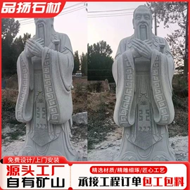 石雕;板岩、文化石;花岗岩