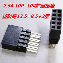 2.54�������z�p��ĸ �Ӹ�104�Uչ���� ���z��8.5+2.5=13.5 �����